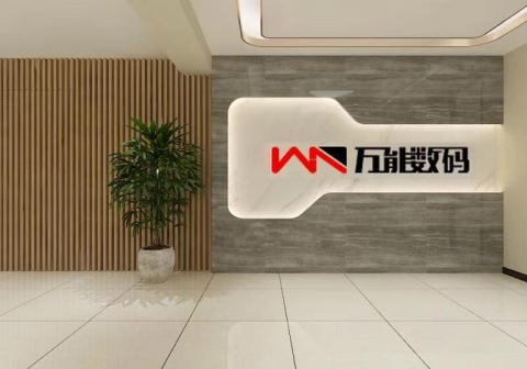 【管家婆】助力萬能數(shù)碼：減本+增益，實現(xiàn)數(shù)字化轉(zhuǎn)型